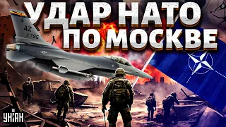Удар НАТО по Москве: 100 тысяч солдат ждут отмашку. Макрон размазал Путина