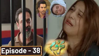Top Drama | Mehroom Coming Episode 38 Hina Altaf | Kashif Mahmood as Zahid |Season 01 | EP 38 Review