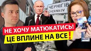 ⚡️⚡️⚡️БОЖЕ! Скільки ЦЕ ТЕРПІТИ?😭ХОМУТОВСЬКА‼️ НА ЩО СПОДІВАТИСЬ УКРАЇНІ?🙏ПРОГНОЗ НА ЛІТО-2024