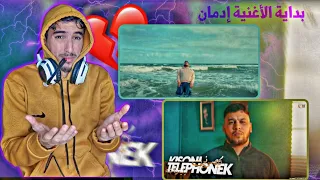 L7OR- KISONI TELEPHONEK ‎/ الحر - كيصوني تيليفونك ( official Music video ) 2024 REACTION !