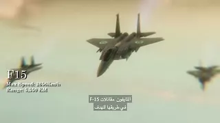 FILM ; SEE HOW SAUDI ARABIA DESTROYED IRAN