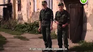 Стройбатя 2  01