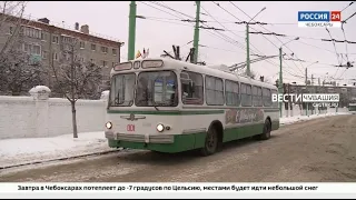 Чебоксарцы могли заметить на улицах города ретро-троллейбус