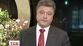 Петро Порошенко висловив свою думку, щодо результатів референдуму