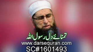 (HD1080p) One of the favourite naat of Junaid Jamshed "Tamanna e Dil Rasool'Allah"