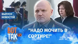 Власти призывают к расправам за смерть Нирваны / Вот так