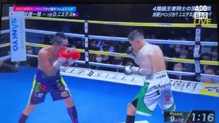 donnie nietes vs kazuto ioka full fight highlights