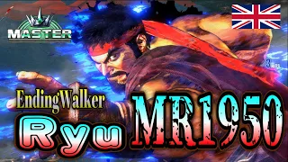 SF6 ♦ MR1950 RYU EndingWalker The British Genius choice Ryu.♦Master Rank  RYU（リュウ）ft.EndingWalker