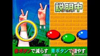 [TAS] Great Bishi Bashi Champ