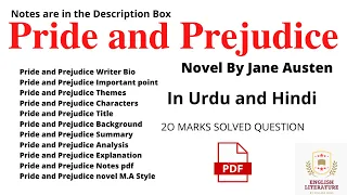 Pride and Prejudice Novel in Urdu, Pride and Prejudice Novel Summary,  Pride and Prejudice Notes.PDF