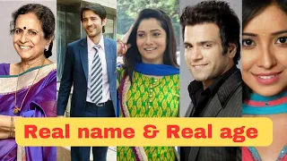 TV Show pavitra rishta serial Cast real age and date of birth 2023 / Archana / Manav / Arjun / Purvi