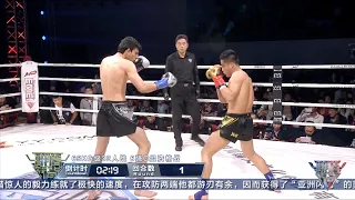 Bobir Tagiev vs Wang Jingwei | EM Legend Fight