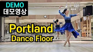 Portland Dance Floor | intermediate | 너무도 아름다운 이 작품~ 이 감동 ! 욕심나는 행복한 작품