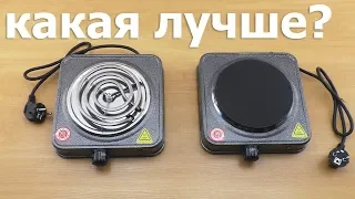 Electric stoves with heating elements or pancakes, which one to choose?[ENG SUB]