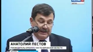 Академия ФСИН (ГТРК Вятка)