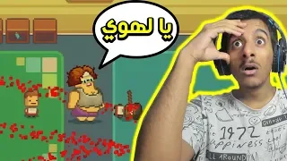 مدرسة الاطفال 2 : الطفل الخاين! | Kindergarten 2 #7