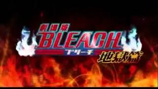 Bleach Movie 4 Trailer 3 - Hell Chapter [HD]