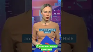 Моя попа на Джуси #shorts #news