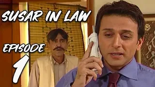 Sussar in Law | Episode 01 | Qavi Khan | Sohail Ahmed | Faisal Rehman | Saba Qamar | Sofia Mirza