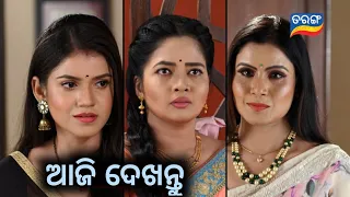 sindurara adhikara|5th Aug2022|sindurara adhikara serial|Sindurara Adhikara Today promo episodes।