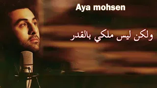 ae dil hai mushkil title track مترجم