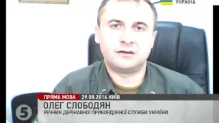 ДПСУ зафіксувала переміщення російської військової техніки у Криму