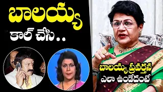 Doordharshan First Lady Anchor Vijaya Durga About Balakrishna | Vijaya Durga Exclusive Interview