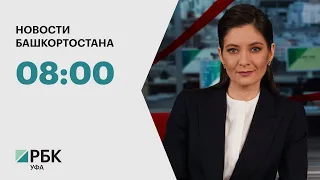 Новости 06.06.2024 08:00