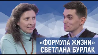 Светлана Бурлак — лингвистика, происхождение языка, малые языки