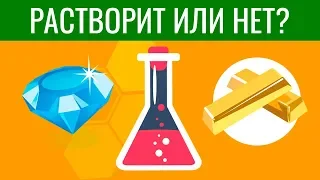 3 УЛЕТНЫЕ ГОЛОВОЛОМКИ и ЗАГАДКИ. ЗАДАЧИ НА ЛОГИКУ | БУДЬ В КУРСЕ TV