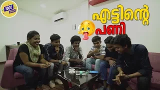 അമ്മേ എനിക്ക് ലൗവർ ഇല്ല..! | funny interview with Thanneer Mathan Dinangal team