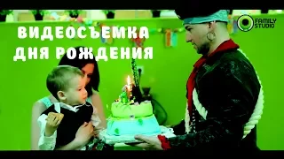 Видеооператор на день рождения Калининград
