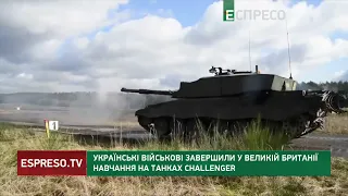 Українські танкісти опанували Challenger 2