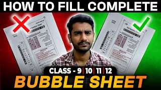 How to Fill BUBBLE SHEET in Board Exams 🔥| Avoid Mistakes in Bubble Sheet | Marathon