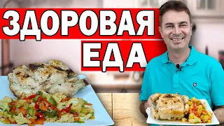 ЗДОРОВАЯ ЕДА - КУРИЦА С ОВОЩАМИ КАК В ТАНДЫРЕ, НО В КАСТРЮЛЕ ДОМА/ ПП/ Правильное питание/ Анталия