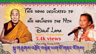 This song dedicated to H.H the @dalailama Tibetan song 2023 |may you stay healthy| Singer@Guru2058