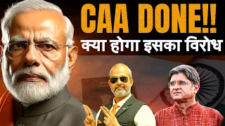 CAA Done I CAA Move Timing I Reaction of Anti India Cabal on CAA I Sanjay Dixit I Aadi