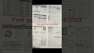 Thai lottery first paper 4Pc 16-6-2023