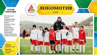 Локомотив Київ 2015 4:0 ФК Кіцмань