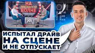 Александр Поелуев - От повседневности к мечте: История Творчества, Путешествий и Жизни