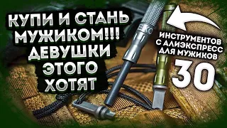 Что купить на Алиэкспресс? Это 30 Инструментов с Aliexpress | Инструменты из Китая для мужиков