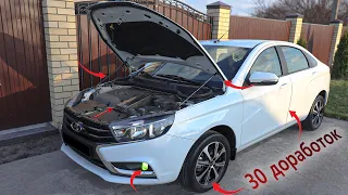 30 доработок моей Lada Vesta за два года владения!