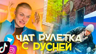 ЧАТ- РУЛЕТКА С НЕДОРАЗВИТЫМИ | РАЗНОС ПО ФАКТАМ | КОЛЯ ЗАЛИПУХА