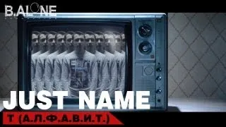 Just name - Т (А.Л.Ф.А.В.И.Т)