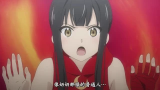 Selector infected WIXOSS 11