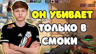 M0NESY ПОПАЛСЯ ПРОТИВ ЧИТЕРА В CS2 ??? | M0NESY ПРОТИВ ИГРОКА КОТОРЫЙ УБИВАЕТ В СМОКИ В CS2