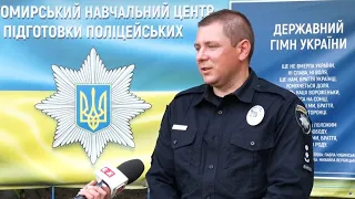 Як готують майбутніх поліцейських