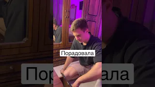 Испугался 😨 #юмор