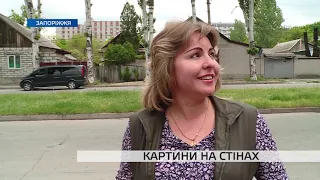 У Запоріжжі нові арт-об’єкти вражають гостей та мешканців міста