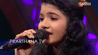 Prathama Swara Season 2 Ep 72 | Maha Mancha | Odia Bhajan Singing Competition